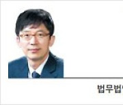 [헤럴드시론] 가맹점주 권리 찾기