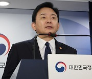 ‘철근 누락’ LH 아파트 명단 공개…민간 발주 무량판도 전수조사 [부동산360]