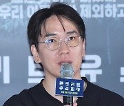 엄태화 감독, 콘크리트 유토피아  [포토엔HD]