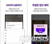 '퀸잇' 라포랩스, 340억 투자 유치…상화, 150억 '뭉칫돈'