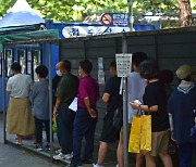 대구, 지난주 확진자 수 2343명…전주 대비 28.2%↑