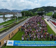 세계스카우트잼버리 독일대표단, 순천정원박람회 체험