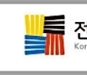 과기노조 "이종호 장관 물러나야"…정부 우주항공청 방안 폐기 촉구