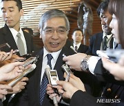 日銀, 구로다 '이차원 완화' 도입 회의록 공개…"도박성 강하다" 염려