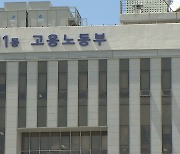 외국인 가사도우미 100명 연내 서울서 시범운영