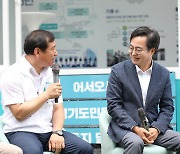 '경기도지사에게 바란다'... 대중교통 불편 해소 가장 많아