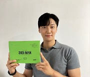 김정주, '넘버스' 프로 일잘러.."좋은 작품 연기로 보답 할 것" 종영소감