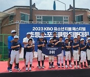 ‘WBC 최다 우승’ 일본야구, 그 원동력은 티볼부터 시작하는 풀뿌리 야구…“한국도 사회 인식 전환 필요해”