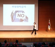 창원시설공단, ‘신뢰받는 청렴공단’ 만든다