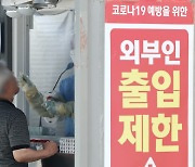 확진자 6개월 만에 5만명 넘겨…코로나19 '면역 회피' 늘었다