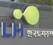 혹시 우리 단지도?…파주운정·남양주별내 등 철근 빼먹은 LH 단지