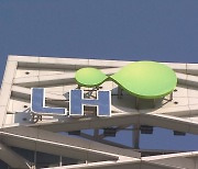 철근 빼먹은 '순살' LH 아파트 15곳 명단 공개