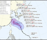 태풍 '카눈' 예상 경로 변동…상하이 상륙 안 하고 방향 틀 듯