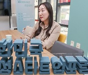 “여성대표에 ‘애는 누가 키우냐’ 질문… 심사위원 성인지 감수성 교육 필요” [심층기획-스타트업 유리천장]