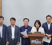 기록적 폭우인데 왜 자리 비웠나…충북지사, 오송 참사 전 행적 ‘공방’