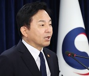 원희룡 “건설 분야 ‘이권 카르텔’ 본격 뿌리 뽑겠다… 尹 정부는 ‘반(反) 카르텔 정부’”