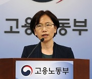 “월급 올라도 지갑은 가벼워져”…물가상승에 실질임금 감소