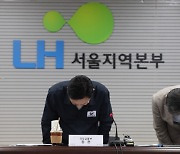 운정·별내·아산…철근 빠진 ‘순살 LH 아파트’ 명단 나왔다