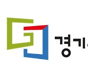 경기도미래기술학교, '반도체 공정 엔지니어 과정' 교육생 모집