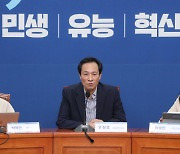 대선 패배 백서도 못낸 민주···민심이 떠난 이유 되짚어야