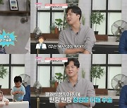 네쌍둥이 父, 28살에 정관수술→의사 ‘의아’ (쩐생연분)