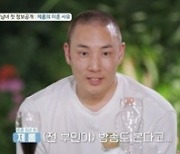 제롬→대도서관·윰댕 부부, 이혼했지만 '쿨한' 관계로 [ST이슈]