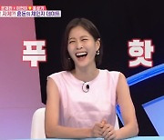 '동상이몽2' 이지혜·홍성기, 커플 체인지 데이트서 분노 "너무 느긋해" [TV캡처]