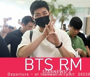 BTS RM '귀여운 밤톨머리!'[★영상]