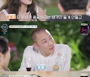 '돌싱글즈4' 소라 "이혼사유=가정폭력, 변호사 비용만 2억" [TV온에어]