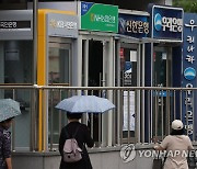 'ELS 공포' 현실화…은행 판매 홍콩H지수 ELS서 40억원 손실