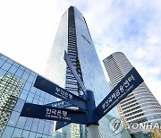 부산국제금융센터에 미국·영국계 금융기업 2곳 유치