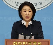 원희룡 장관 제안 관련 심상정 의원 기자회견