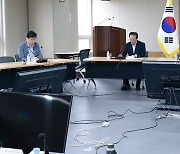 교육부 '사교육 카르텔' 관련 현직교원 자진신고 기간 운영