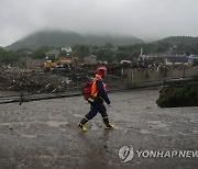 China Daily Life Weather