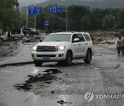 China Daily Life Weather