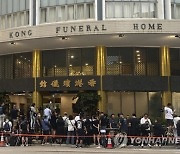 Hong Kong Funeral Coco Lee