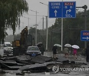 China Daily Life Weather