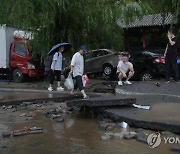 China Daily Life Weather