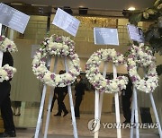 Hong Kong Funeral Coco Lee