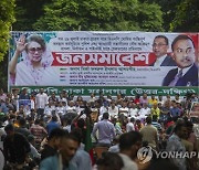 BANGLADESH POLITICS PROTEST