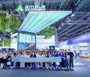 [PRNewswire] Ample Solutions Makes Impressive Debut at electronica China 2023