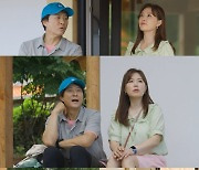 최수종♥하희라, 153평 '세컨하우스' 입주…"인테리어까지 직접, 연못도 만들었다"