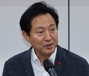 오세훈 "외국인 가사 도우미, 새로운 시도…포기 말아야"