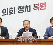 與 "`순살 아파트`, 이권 카르텔 때문에 발생…국정조사 추진해야"