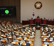 [오늘의 국회일정](1일, 화)