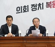 김은경 혁신위원장 발언 비판하는 윤재옥 원내대표