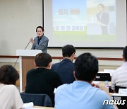 인사말하는 조희연 교육감