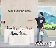 SK스토아, '스케쳐스 힐크레스트 트레일화' 출시