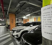 'LH 발주 철근 누락 아파트' 15곳 공개