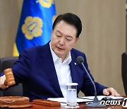 尹 "건설 산업 이권카르텔 깨부숴야"